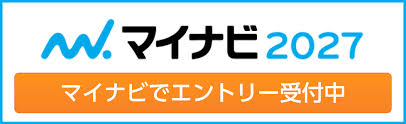 マイナビ2027